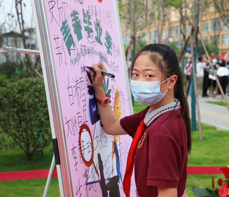 1594277606455499.jpeg 3、学生在签名墙上签字.jpg