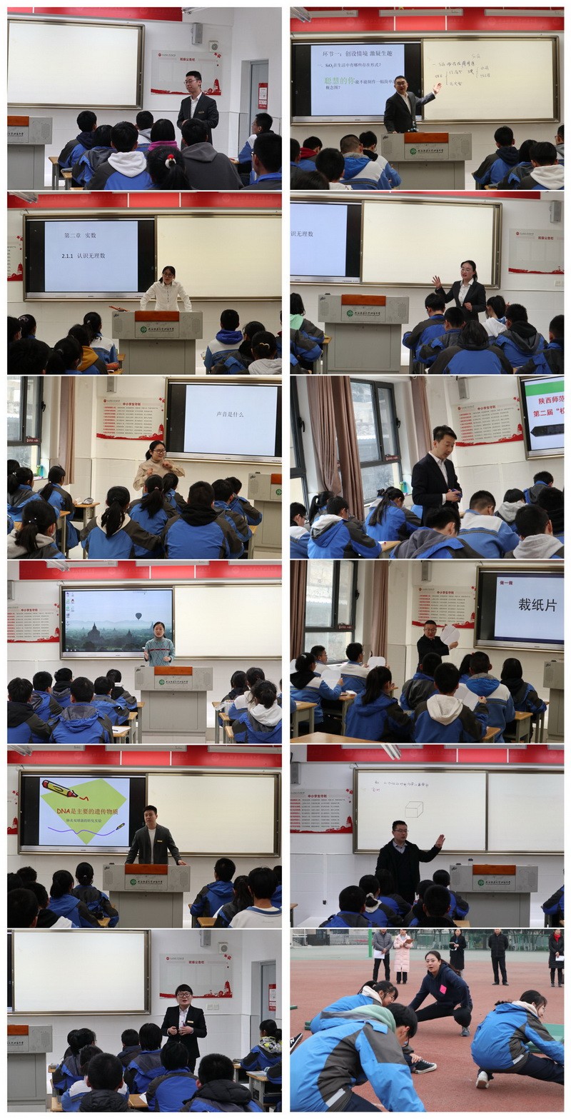 10理科上课照片_副本_副本.jpg