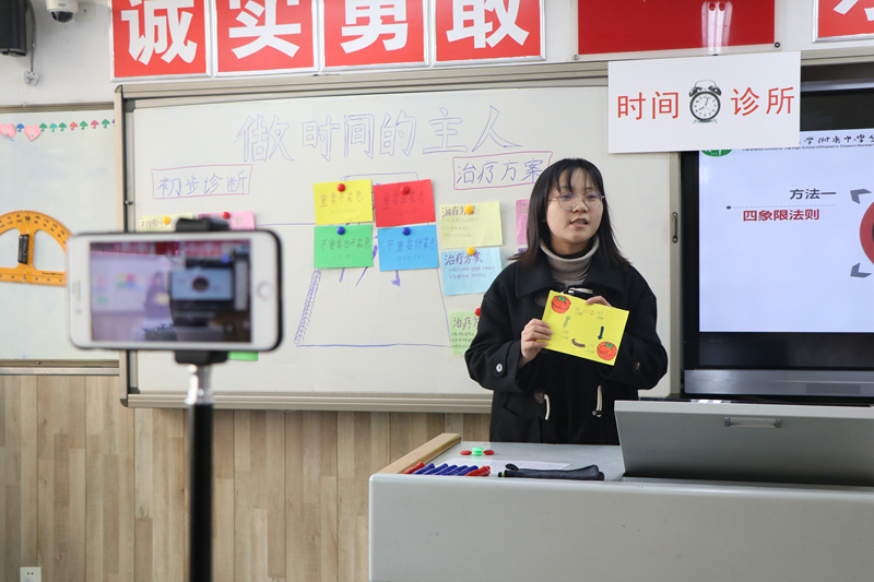 分校 余 辉《做时间的主人》.jpg