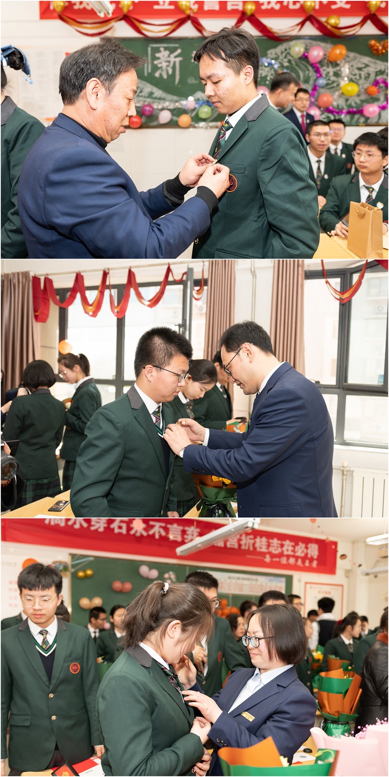 1647227614323739.jpeg 11.2.佩戴徽章.jpg