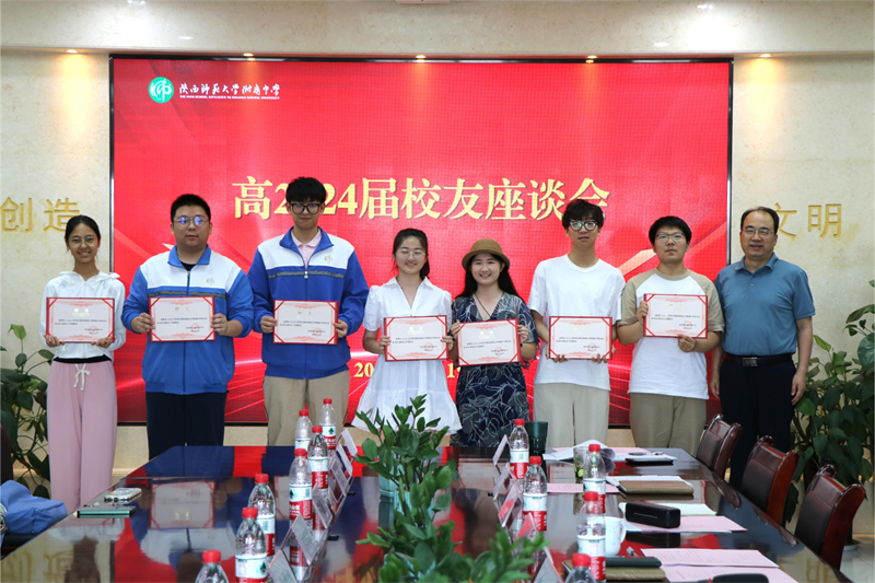 1718965089131726.jpeg 5.1 颁发校友会联络员聘书.jpg