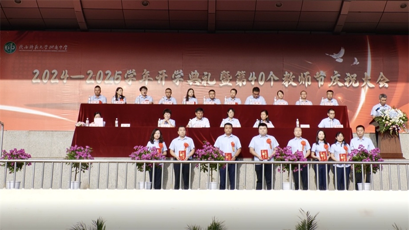 1726019233605644.jpeg 服务之星 视频截图 - 副本.jpg