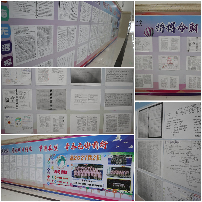 1729818398486093.jpeg 高一.jpg