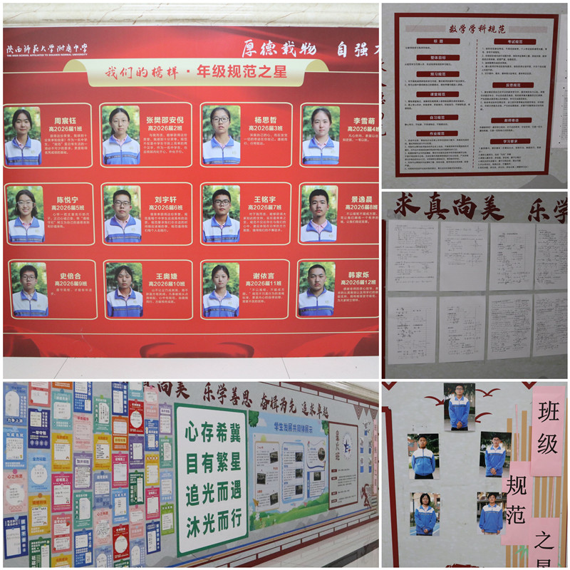 1729818422528431.jpeg 高二.jpg