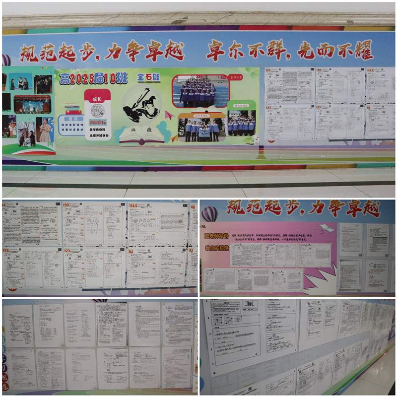 1729818436525357.jpeg 高三.jpg