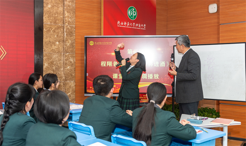 1733964439583594.jpeg 5. 程翔老师再度执教《将进酒》课堂展示 (33).jpg