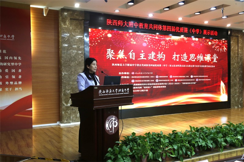 1734921248803251.jpeg 张元芳校长主持闭幕式.JPG