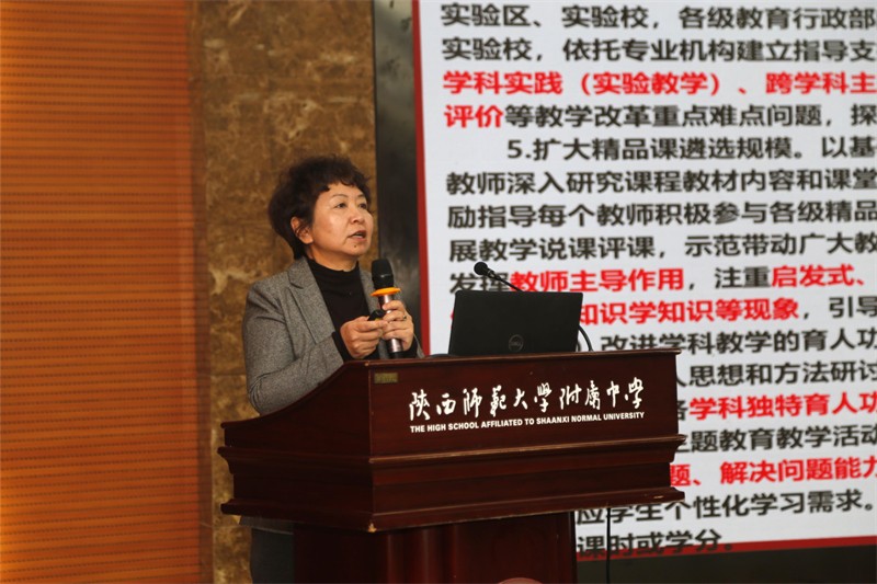 1734921290381695.jpeg 高校长点评.JPG