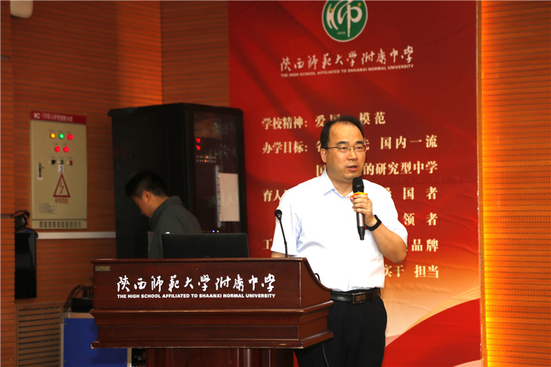 1747643896880962.jpeg 05-1陕西师大附中1.jpg