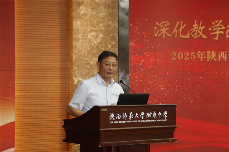 1747643996202967.jpeg 08贵阳一中党委书记陈章义.jpg