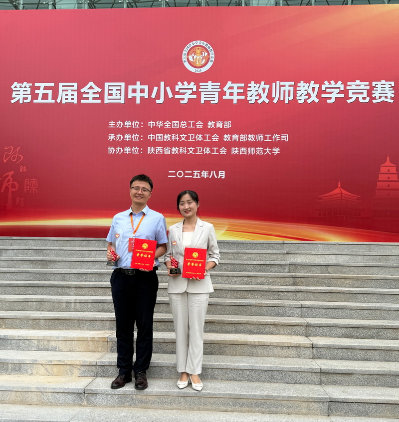 1756438041618037.jpeg 马翠、焦洋洲.jpg